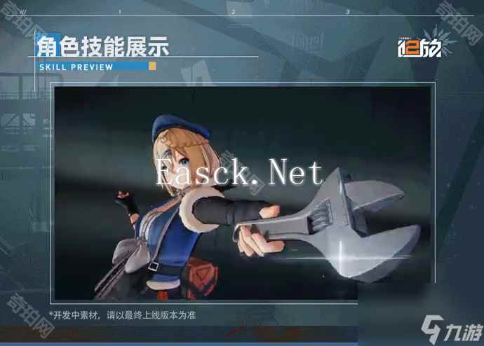 《少女前线2追放》新人形波波沙角色技能介绍