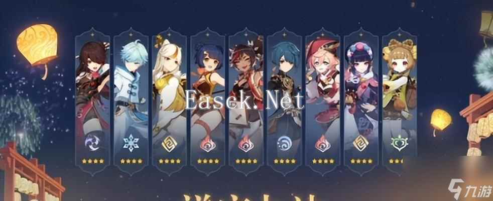 原神十连抽卡需要多少钱？如何更经济地获取角色？