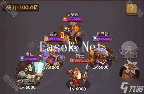 《咸鱼之王》咸王宝库副本攻略
