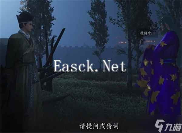 燕云十六声全部射复问题答案分享