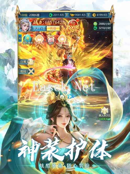 青云诀之伏魔什么时候出 公测上线时间预告