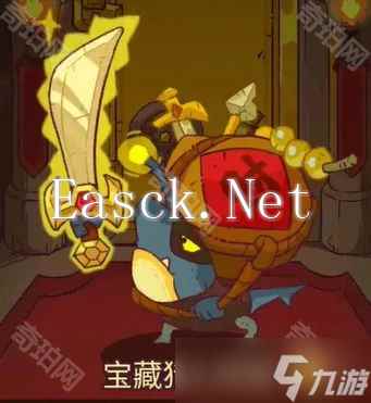 《咸鱼之王》咸王宝库副本攻略