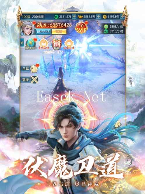 青云诀之伏魔什么时候出 公测上线时间预告
