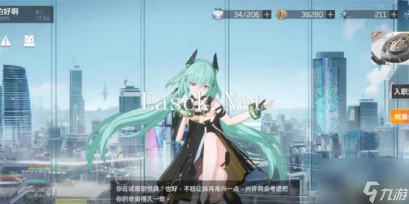 深空之眼奥西里斯神格如何选择？生魂搭配有哪些技巧？