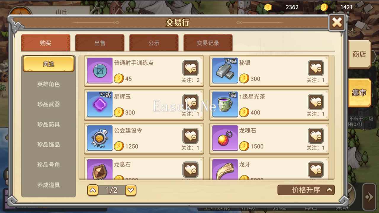 黎明号角什么时候出 公测上线时间预告