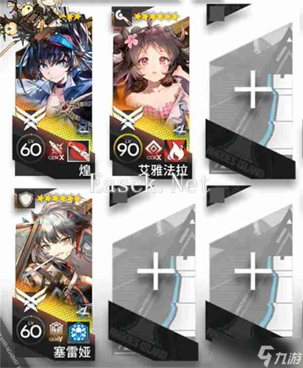 明日方舟相见欢OR-4通关攻略分享