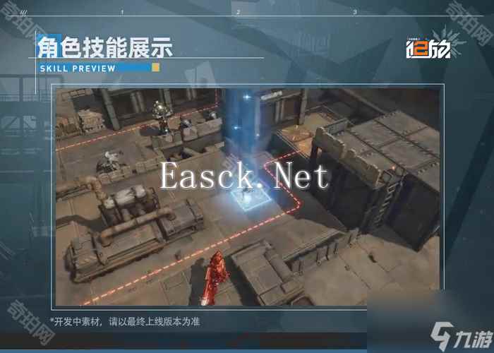 《少女前线2追放》新人形波波沙角色技能介绍