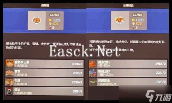 潜水员戴夫后期菜品怎么选
