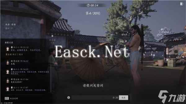 燕云十六声全部射复问题答案分享