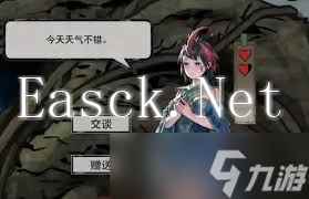 鬼谷八荒十万大山解锁方法