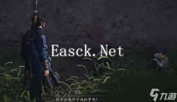 《燕云十六声》开封万事知孙子戏言任务图文攻略