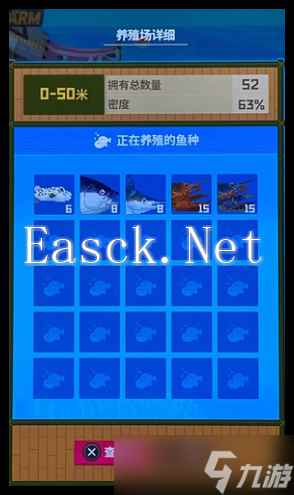 潜水员戴夫浅海区怎么养殖