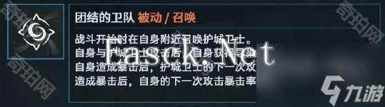 《少女前线2追放》新人形波波沙角色技能介绍