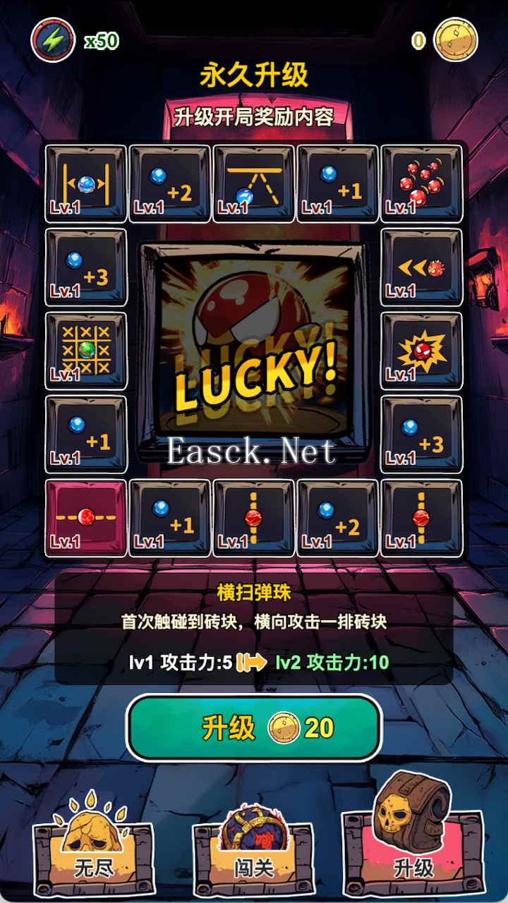 弹珠去哪了好玩吗 弹珠去哪了玩法简介