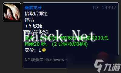 《魔兽世界》wlk猎人职业任务奖励汇总