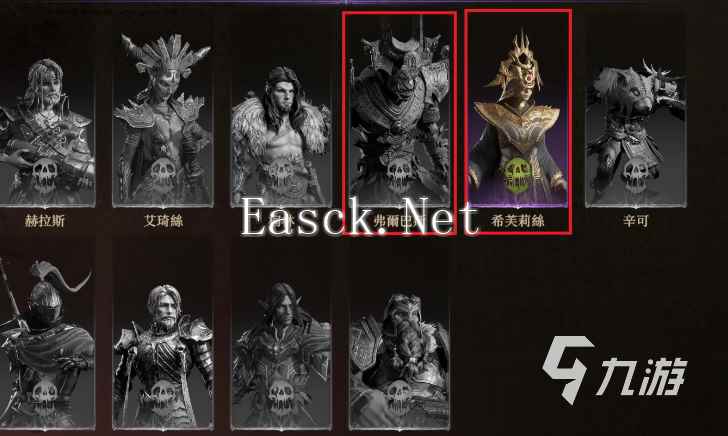 龙息神寂二队怎么组 龙息神寂二队阵容配置推荐