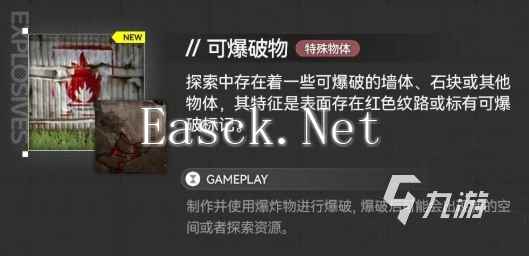 明日方舟终末地塔卫世界是什么样的 明日方舟终末地塔卫介绍