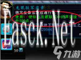 魔兽世界如何快速刷龙眠联军声望