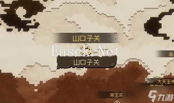 大江湖之苍龙与白鸟全真道祖怎么过