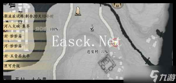 燕云十六声掌中宝大全 所有区域掌中宝位置总汇