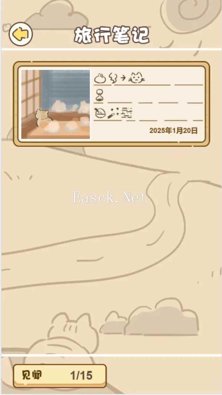 再消亿局玩成大师脑洞小当家什么时候出 公测上线时间预告
