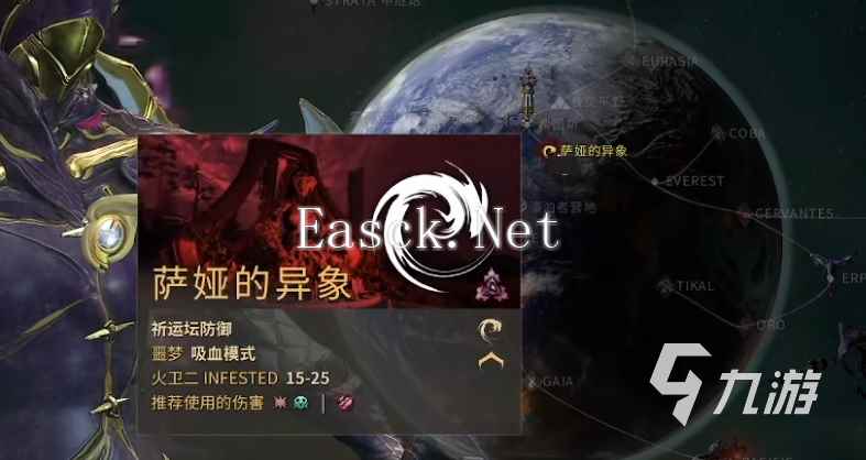 星际战甲手游刷宝石方法 星际战甲手游红化结晶怎么刷​