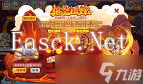 洛克王国世界熔岩布丁获取方法