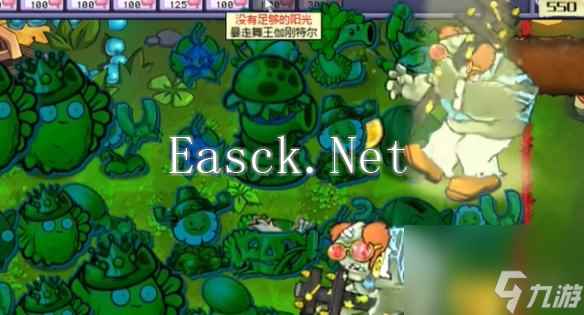 植物大战僵尸杂交版益智模式金银财宝攻略