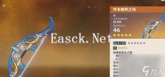 原神愚人众徽记如何获得？刷徽章的正确方法是什么？