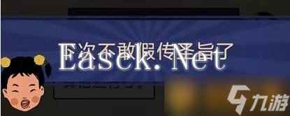 《王蓝莓的幸福生活》玩耍篇3-18图文通关攻略