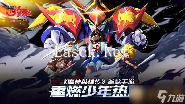 《魔神英雄传》手游兑换码分享