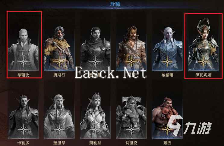 龙息神寂二队怎么组 龙息神寂二队阵容配置推荐