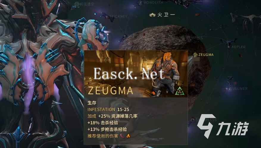 星际战甲手游刷宝石方法 星际战甲手游红化结晶怎么刷​
