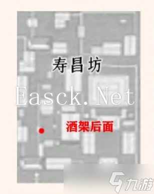 燕云十六声掌中宝全收集位置大全