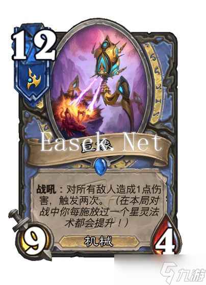 《炉石传说》热能神枪成就攻略