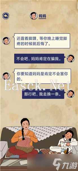 《王蓝莓的幸福生活》玩耍篇3-22图文通关攻略