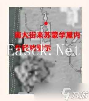 燕云十六声掌中宝全收集位置大全