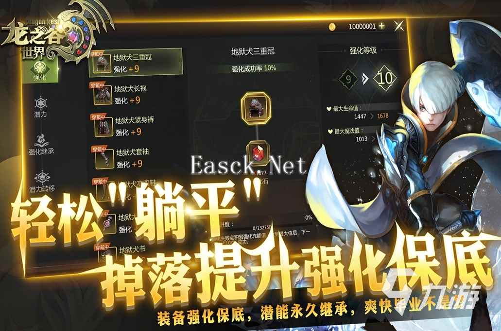 龙之谷世界战神装备怎么选择 龙之谷世界战神武器哪个好
