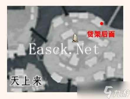燕云十六声掌中宝全收集位置大全