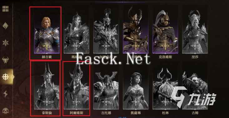 龙息神寂二队怎么组 龙息神寂二队阵容配置推荐