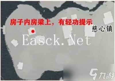 燕云十六声掌中宝全收集位置大全