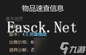 《最终幻想14水晶世界》迷你武装重甲获得方法