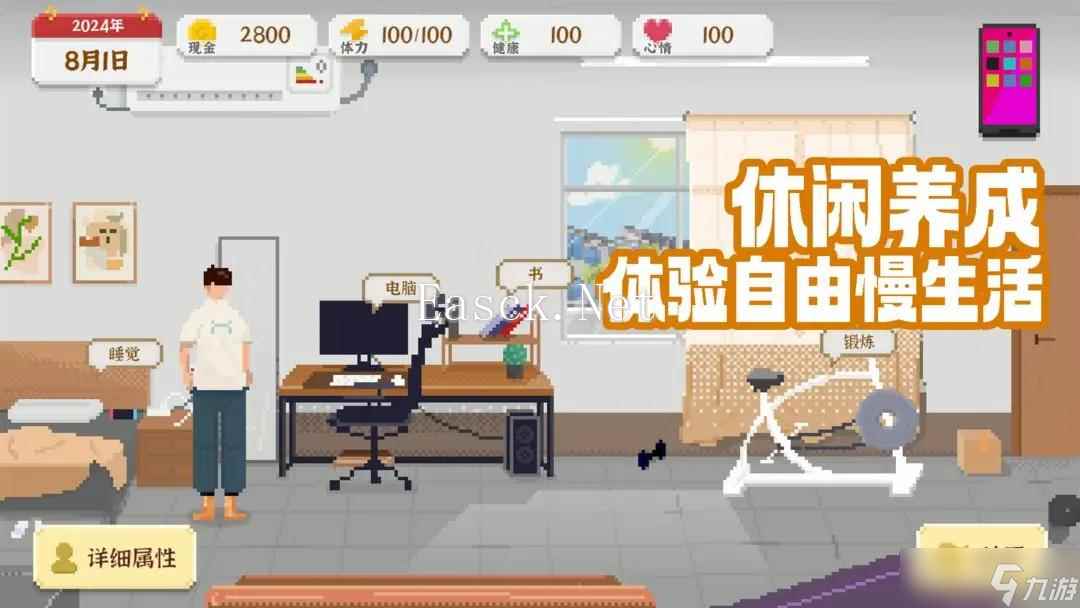 我独自生活手游怎么同时掌握三个职业 同时拥有三个职业攻略技巧