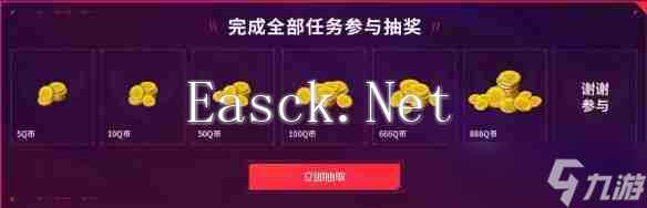 《无畏契约》无畏开新局每日口令分享_聚量网络