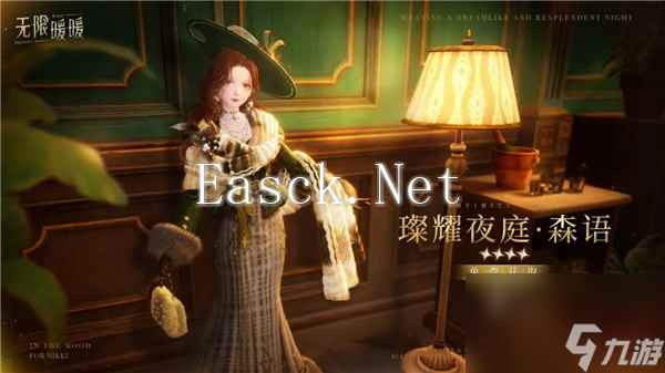 《无限暖暖》1.2商城三套服装免费领取方法