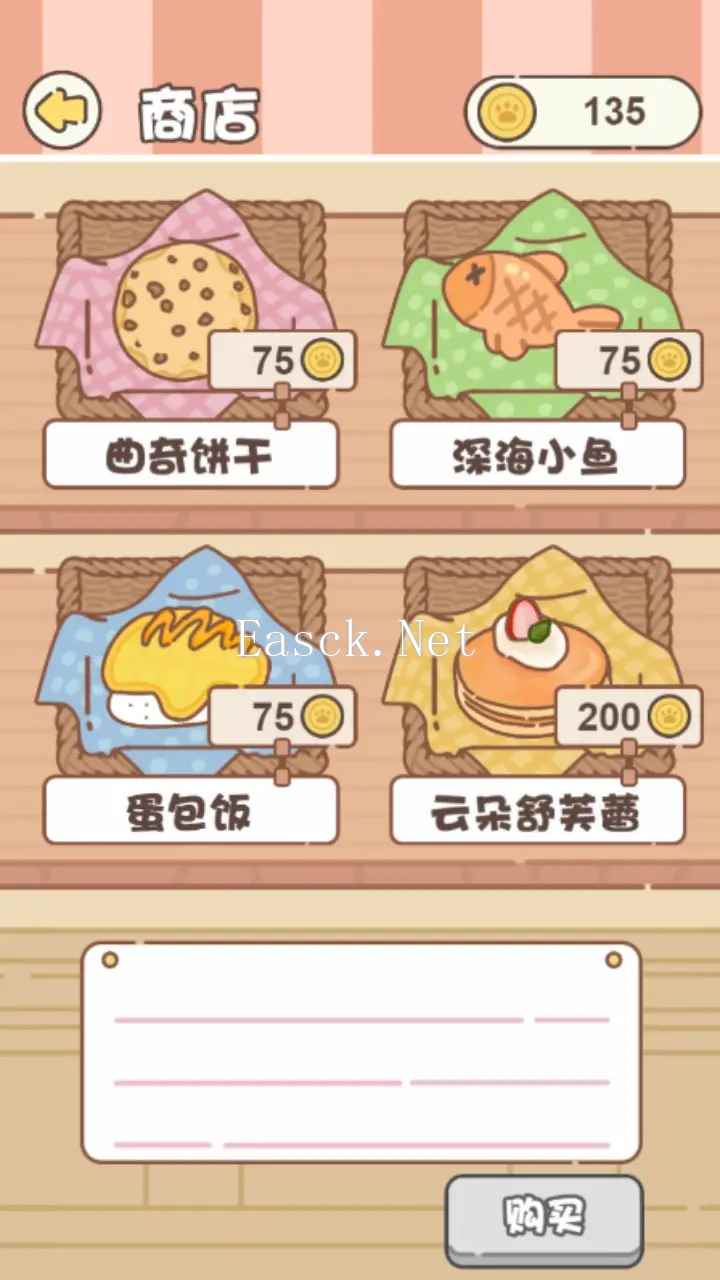 再消亿局玩成大师脑洞小当家好玩吗 再消亿局玩成大师脑洞小当家玩法简介