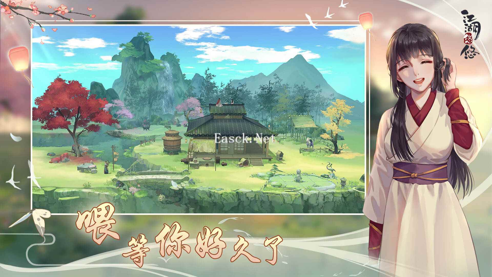 江湖悠悠怀旧服好玩吗 江湖悠悠怀旧服玩法简介
