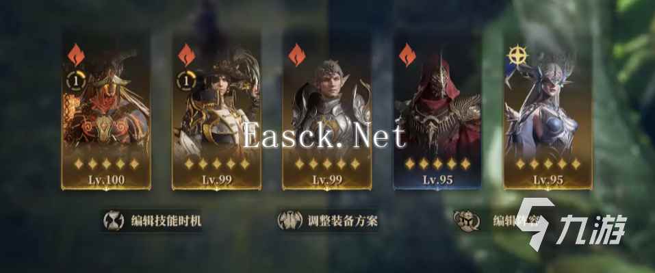龙息神寂s3火耀队怎么组 龙息神寂火耀阵容推荐