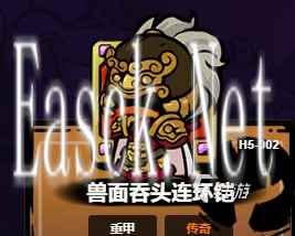 失落城堡2巨龙之血流派怎么玩 失落城堡2手游巨龙之血流派攻略