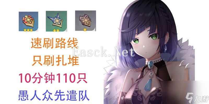 原神愚人众徽记如何获得？刷徽章的正确方法是什么？